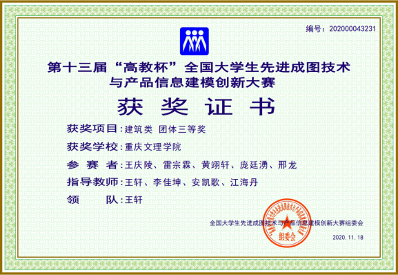 1606356114262076151.png image.png