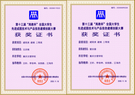 1606356289573039256.png image.png