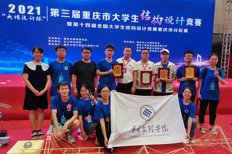 结构设计大赛2.png