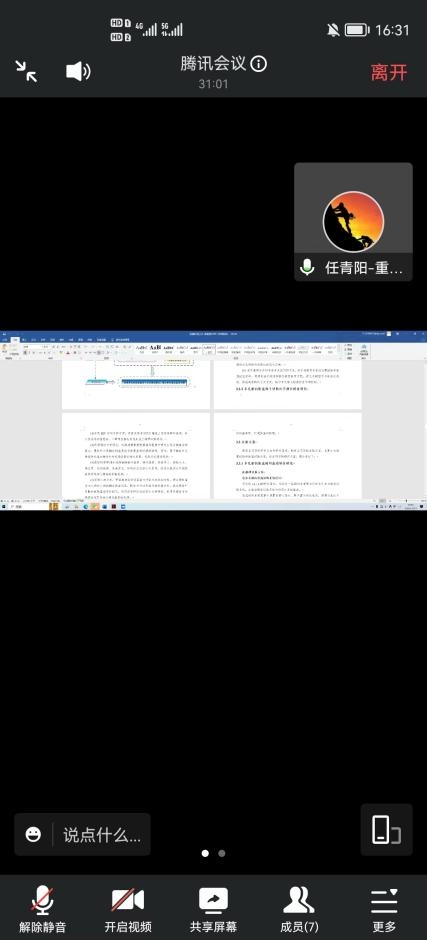 mEPT_1678949276109086231.jpeg WPS图片(2).jpeg