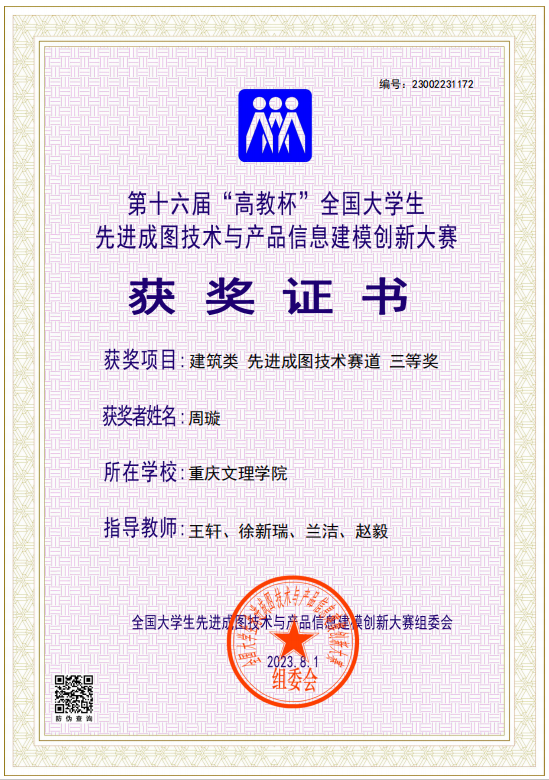 Mwoq_1694084054273016540.png WPS图片(2).png