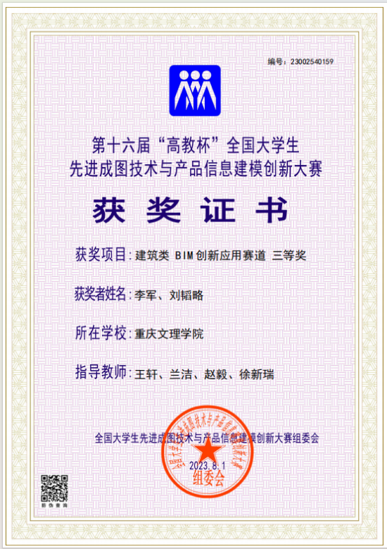 RWpd_1694084025924010222.png WPS图片(1).png