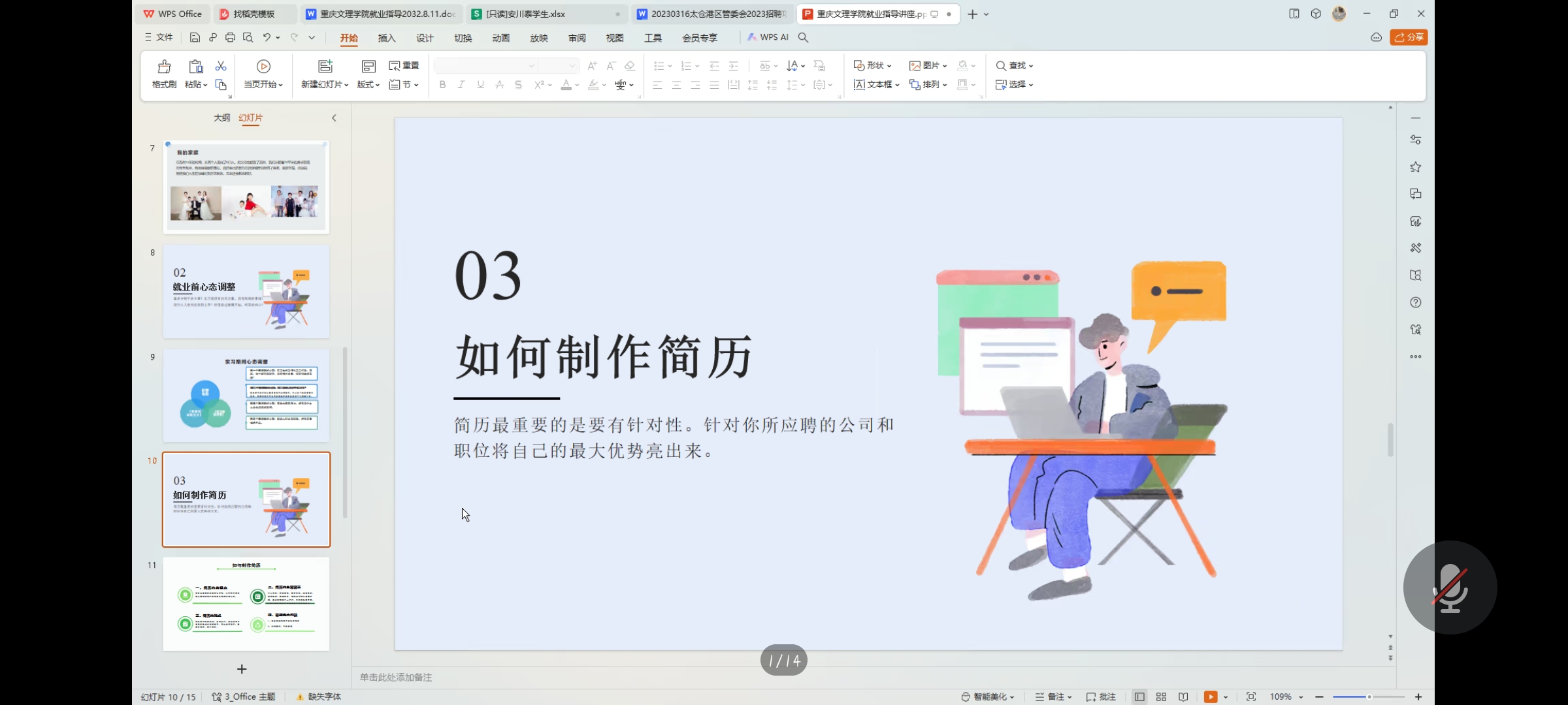 Gcng_1698058576576095687.jpg 1.jpg