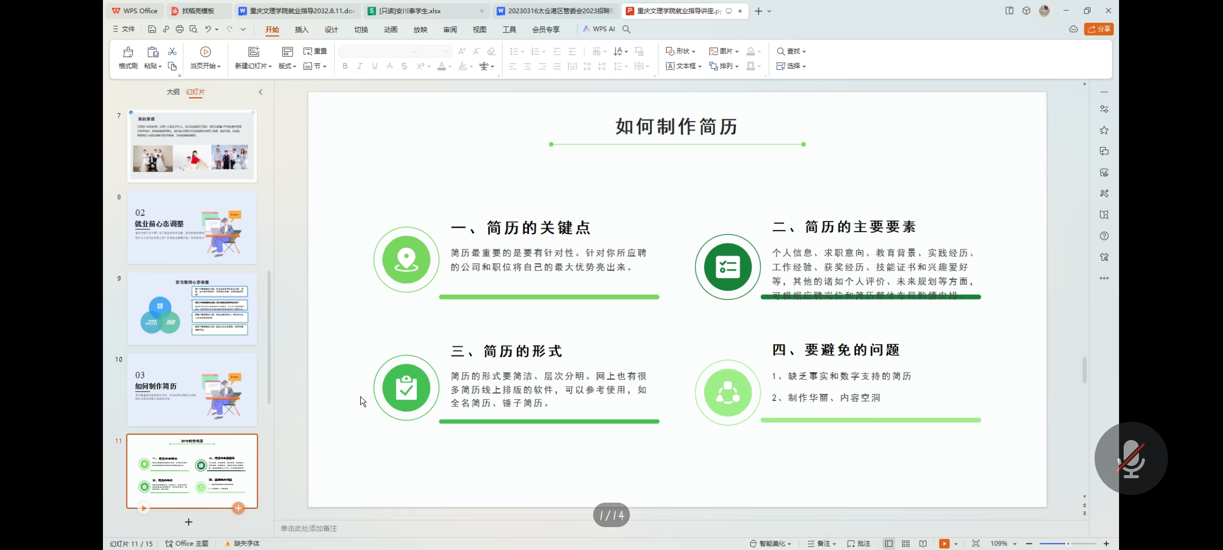 hOWq_1698058634337026145.jpg 2.jpg