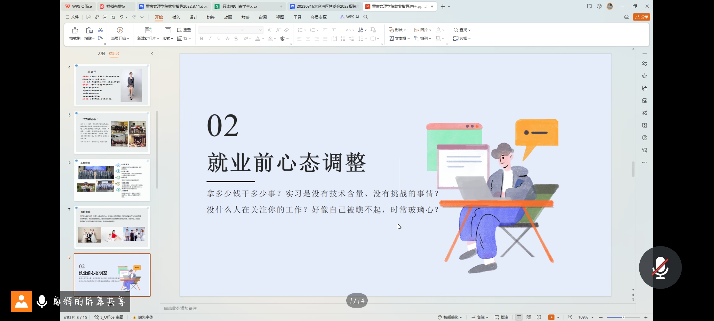 pXeS_1698058713726014625.jpg 11.jpg