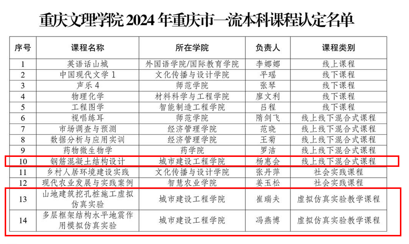 屏幕截图 2024-11-08 110814.png